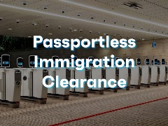 passportless immigration clearance