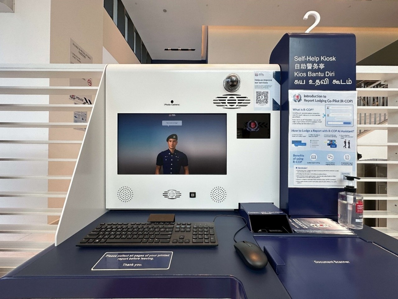 A self-help kiosk.